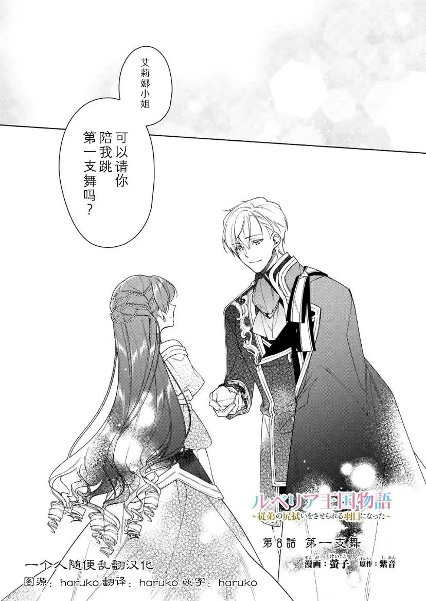 第08话