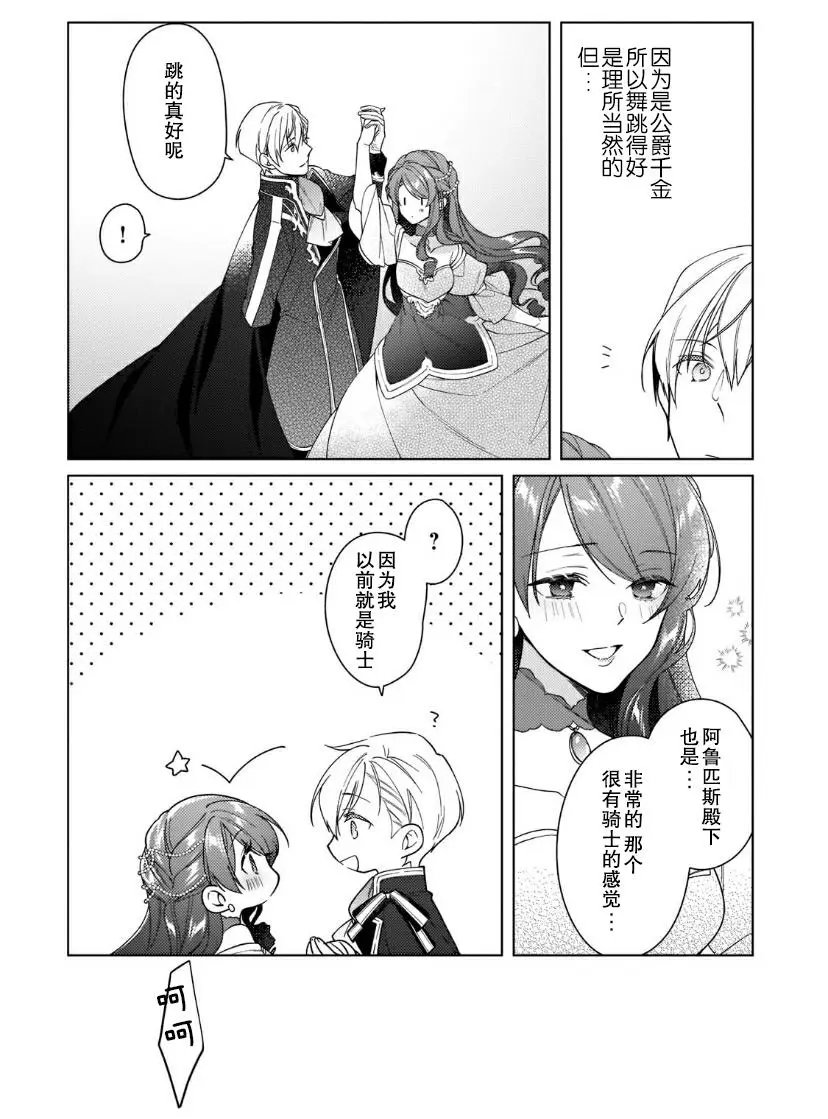 第08话