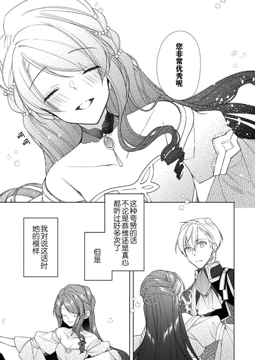 第08话