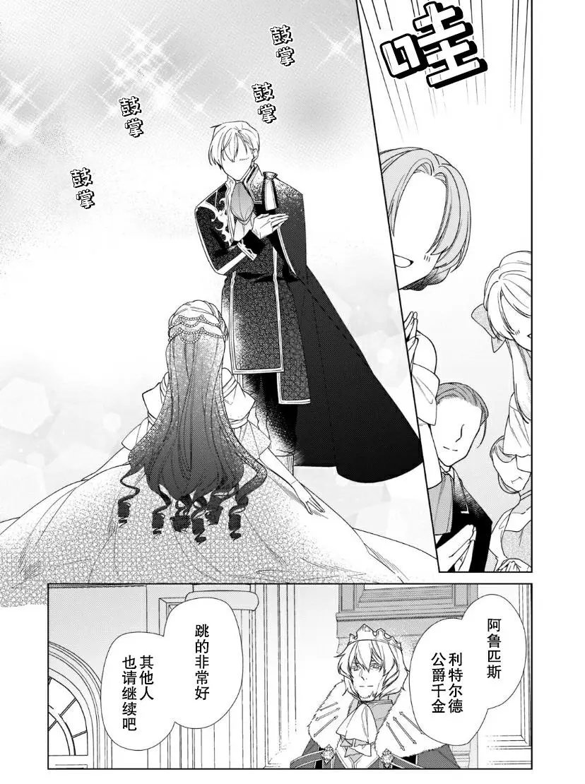 第08话