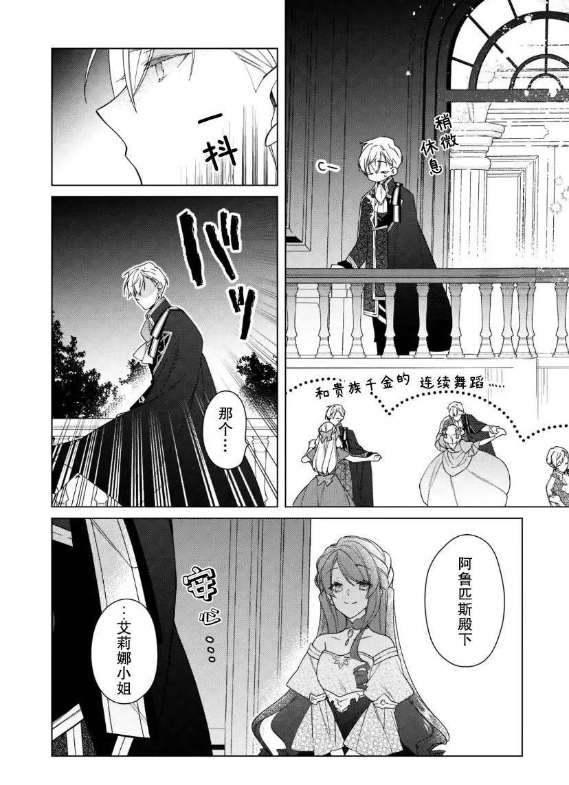 第08话