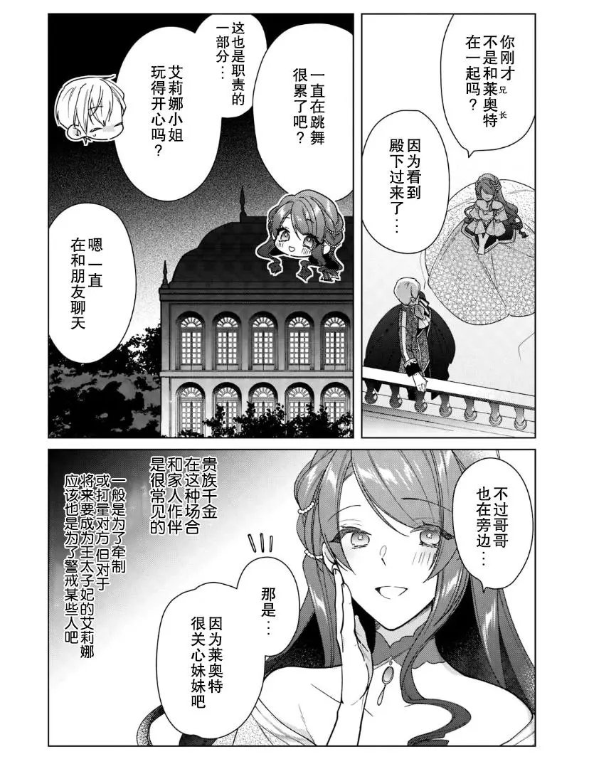 第08话