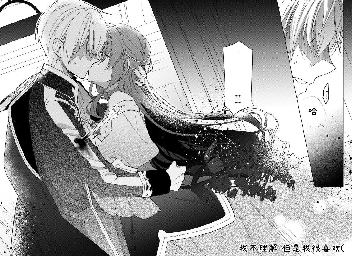第08话