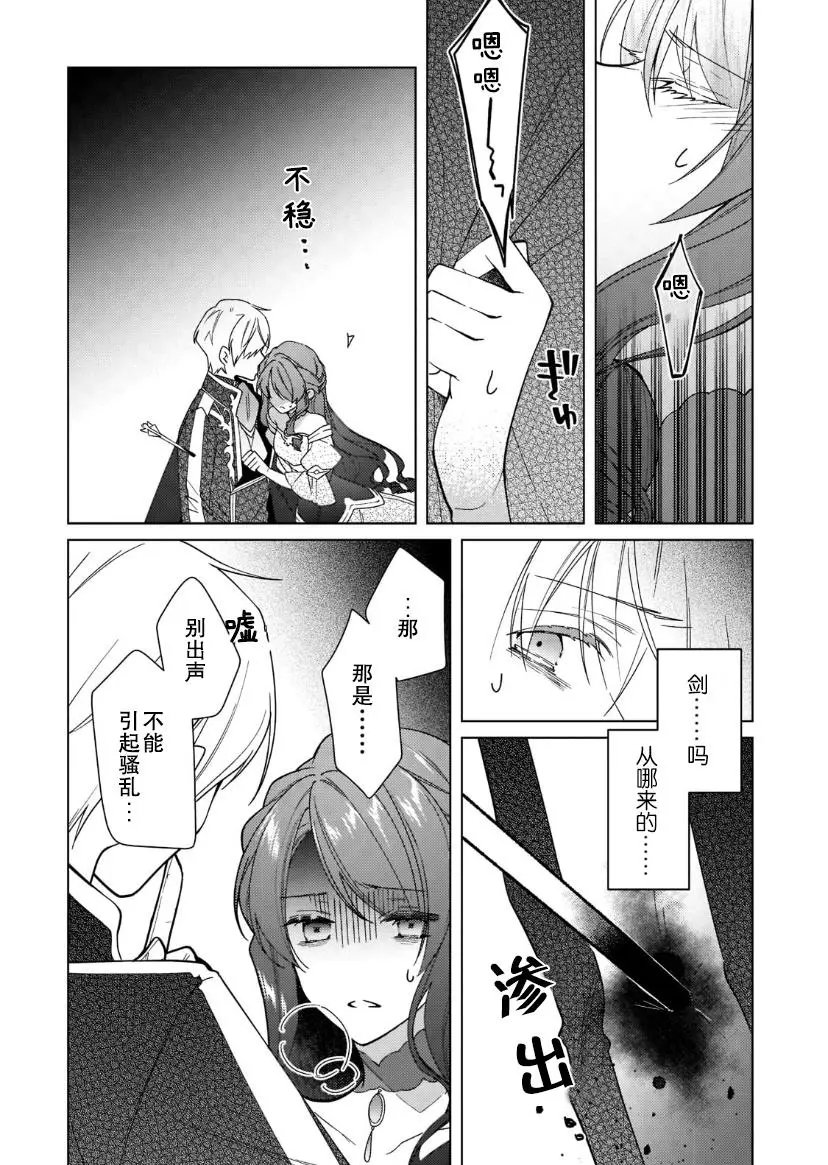 第08话