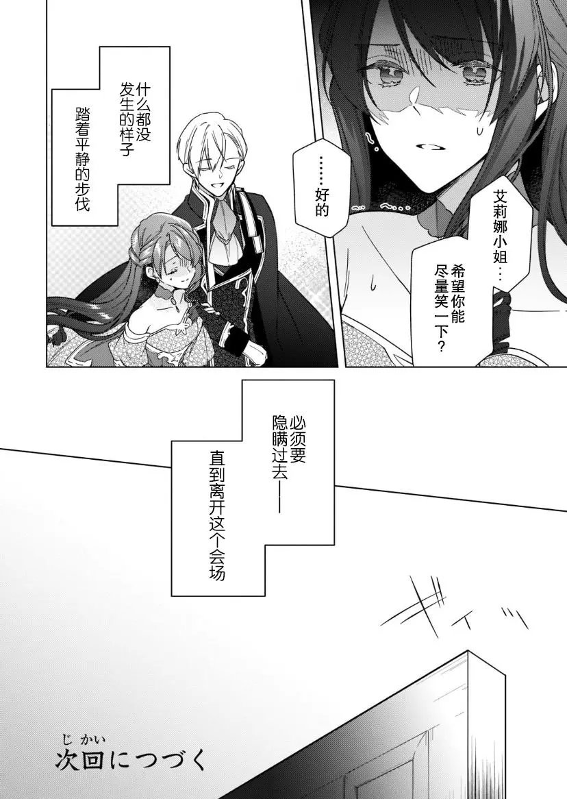 第08话