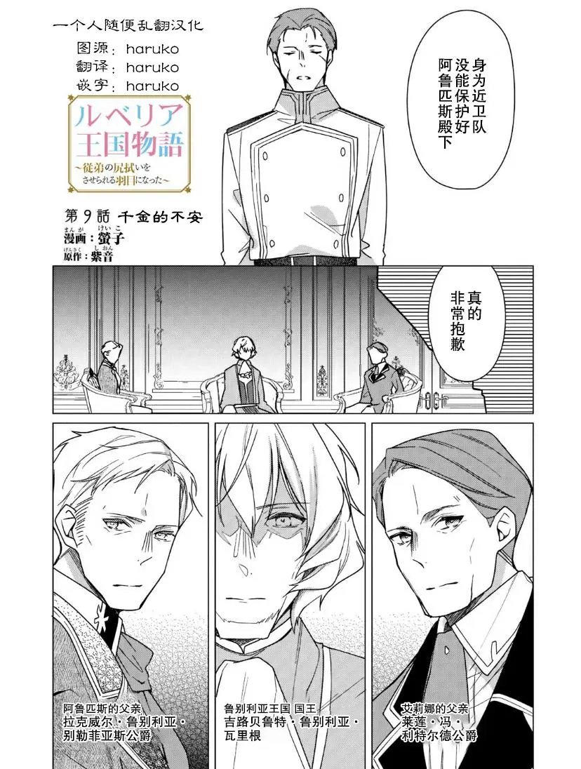 第09话