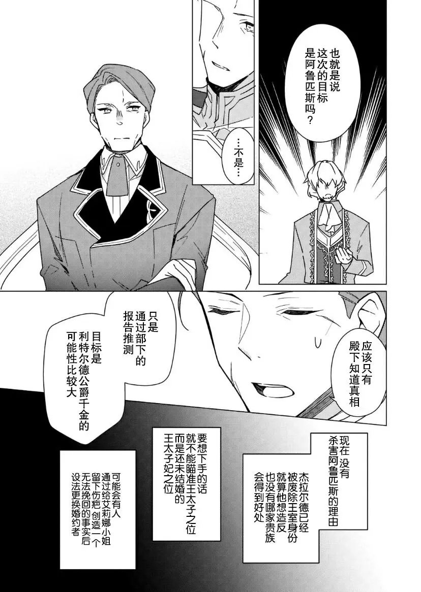 第09话