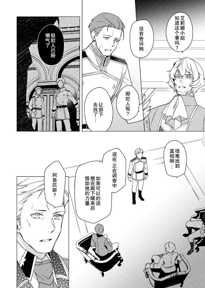 第09话