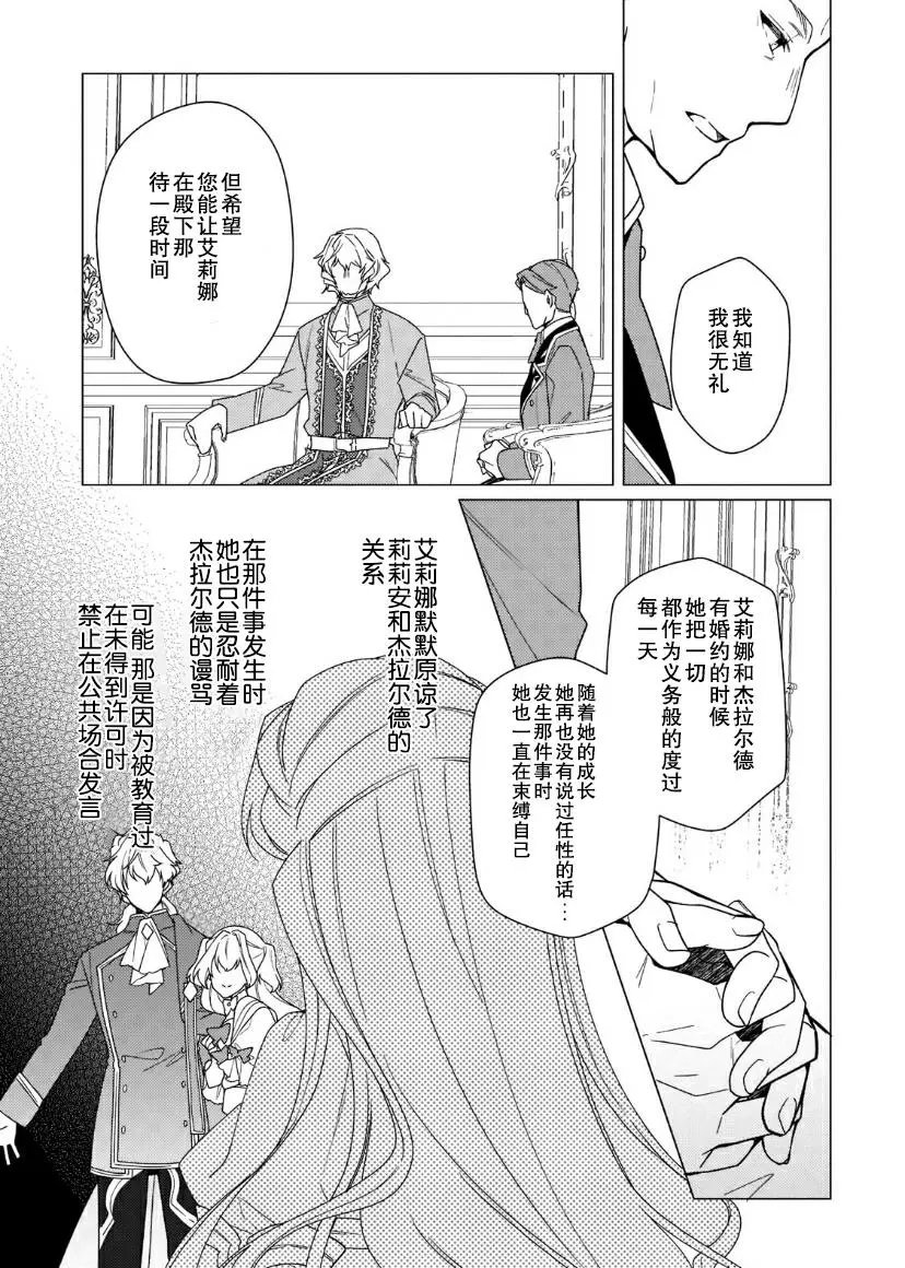 第09话