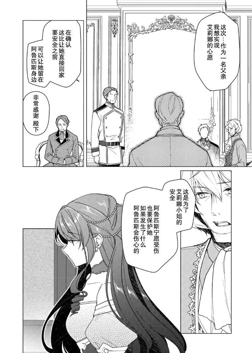 第09话