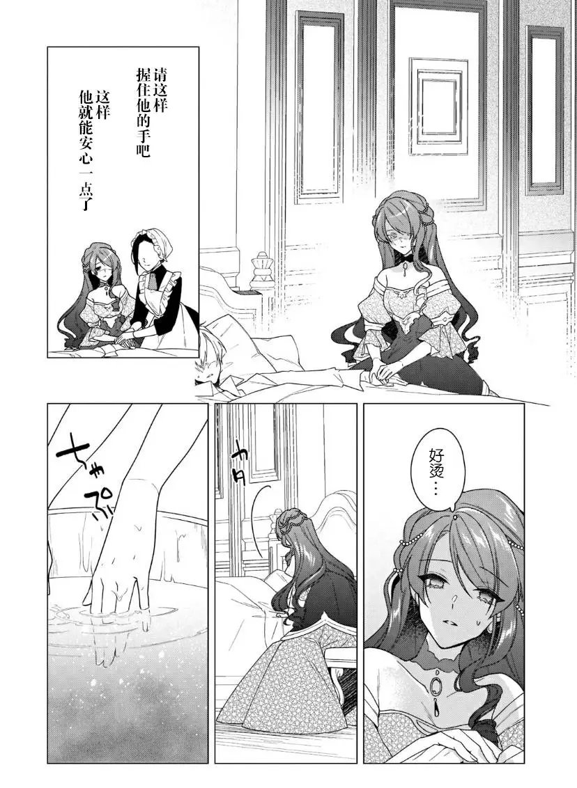 第09话