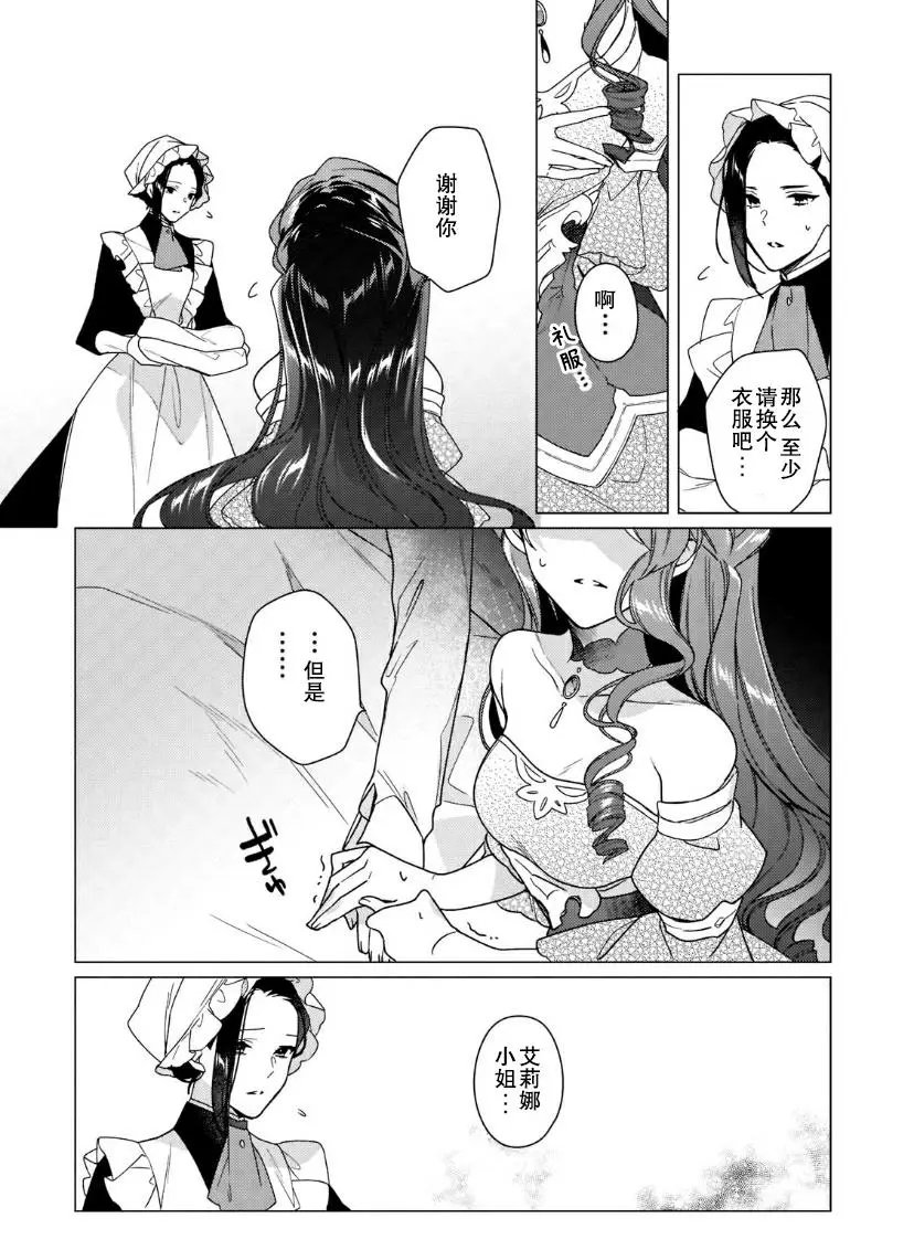 第09话