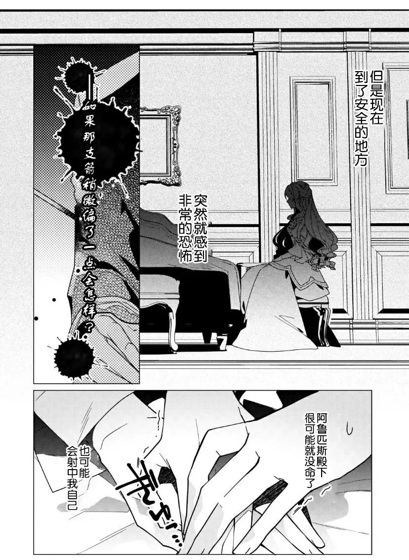 第09话