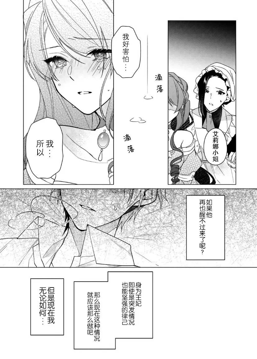 第09话