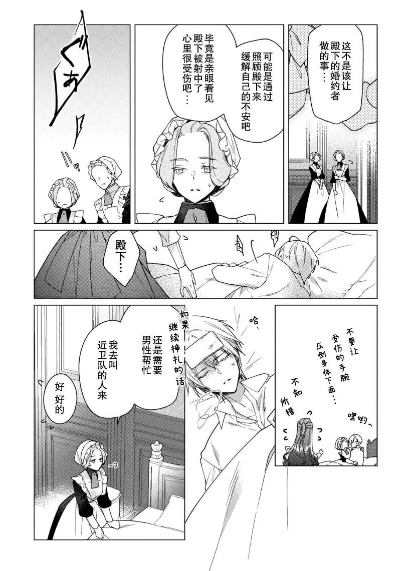 第09话