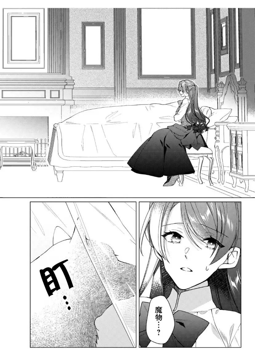 第09话