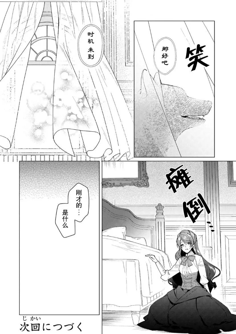 第09话