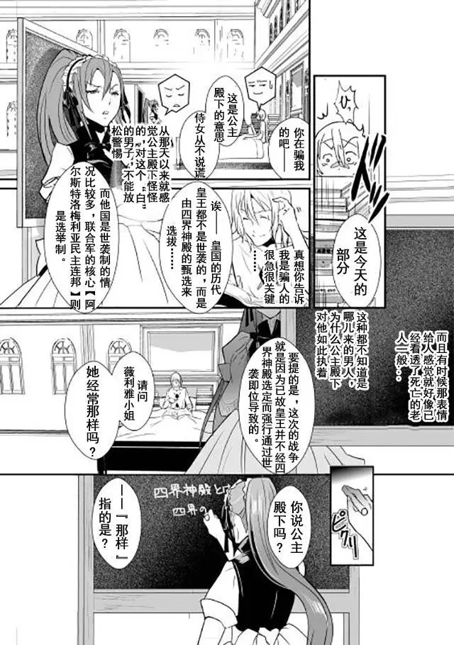 第01回