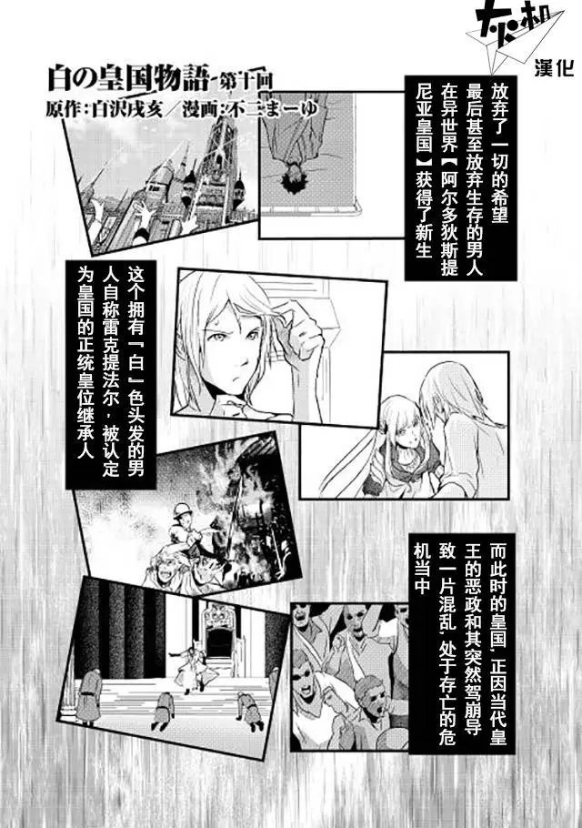 第10回