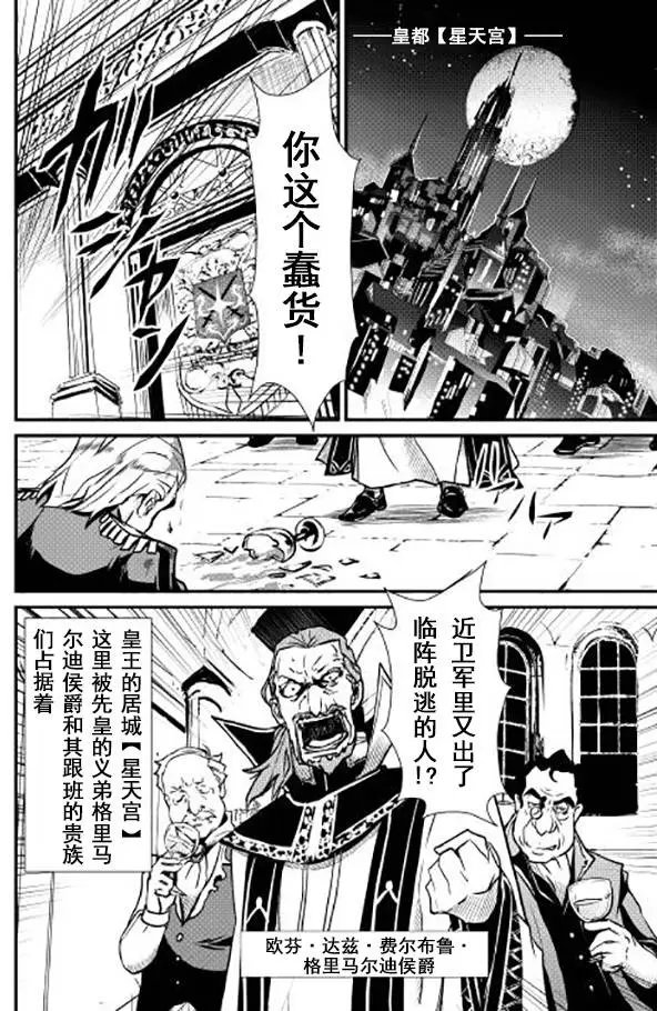 第10回