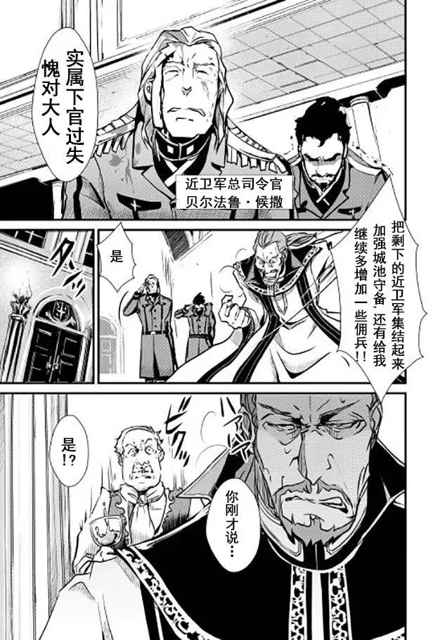 第10回