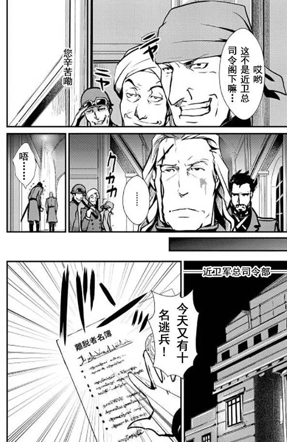第10回