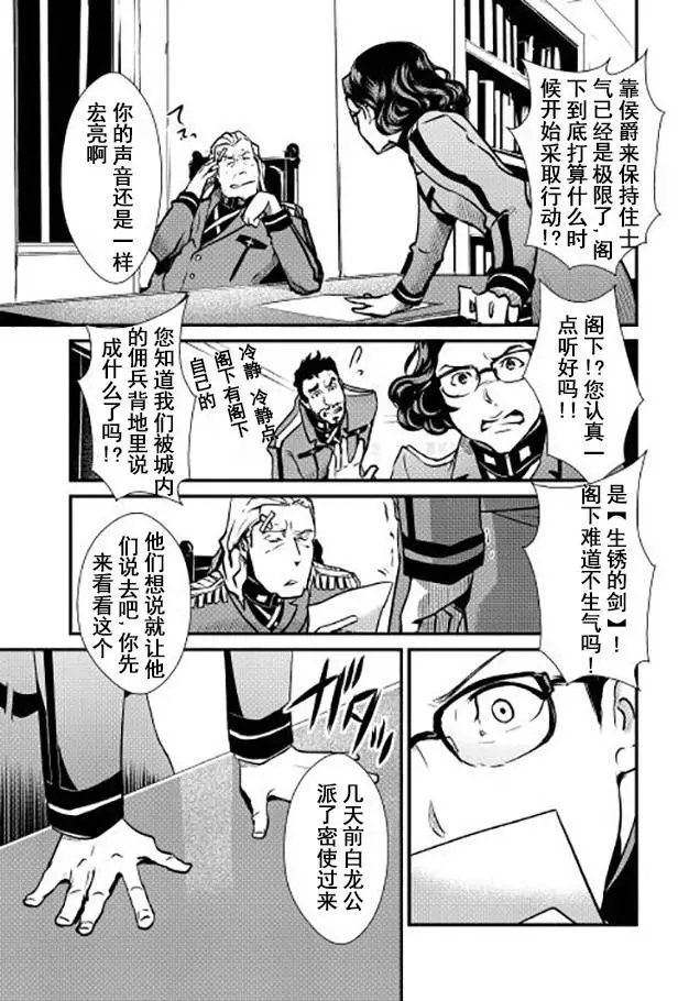 第10回