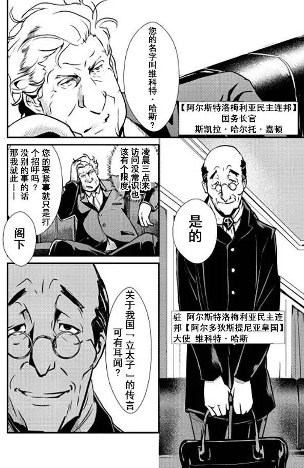 第10回