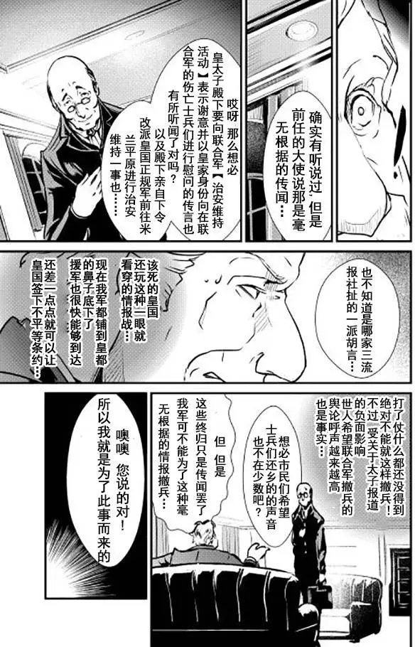第10回