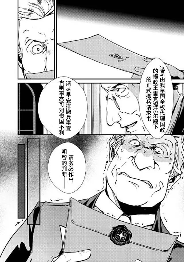 第10回