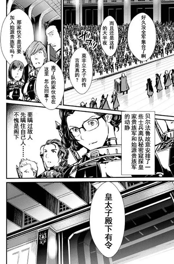 第10回