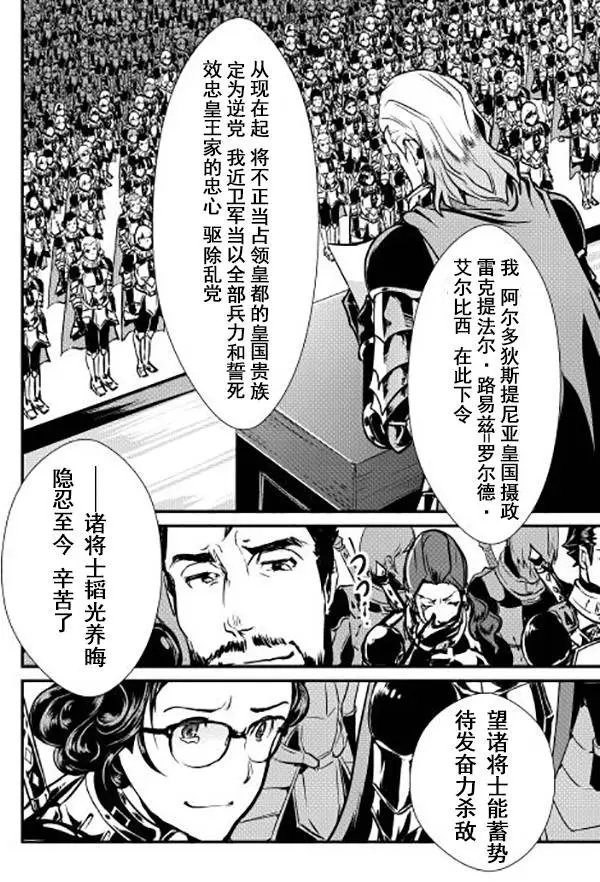 第10回