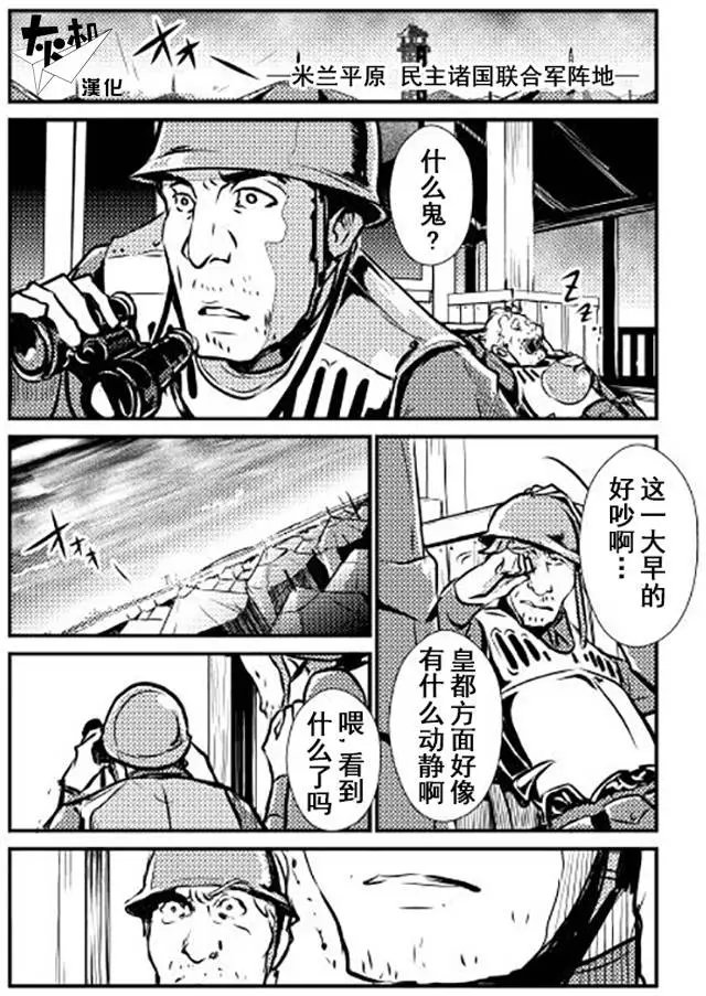 第11回