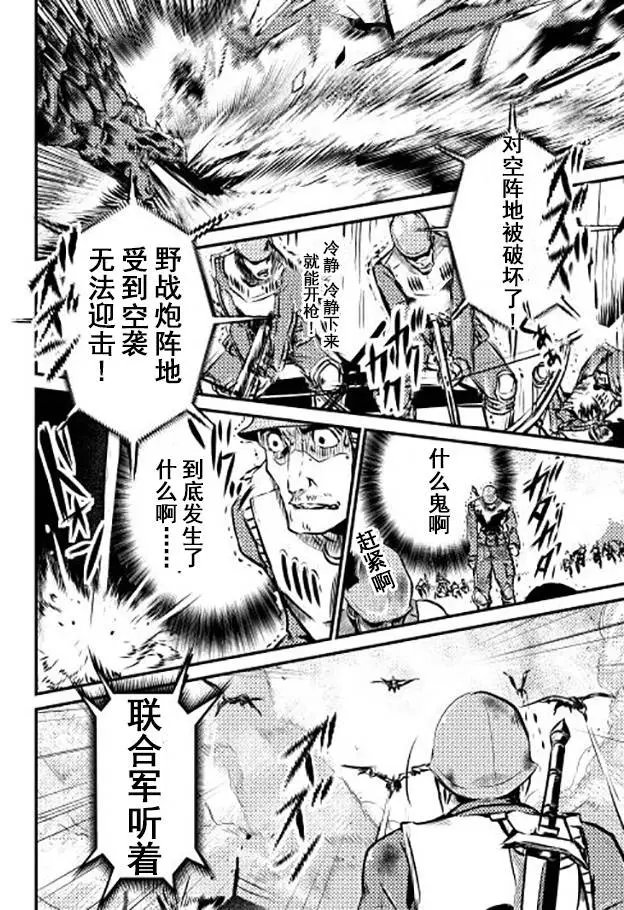 第11回