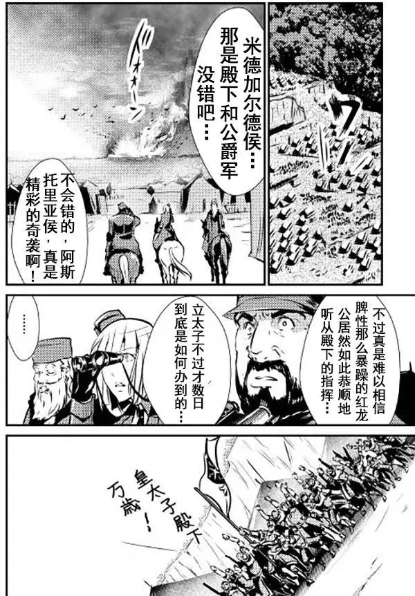 第11回