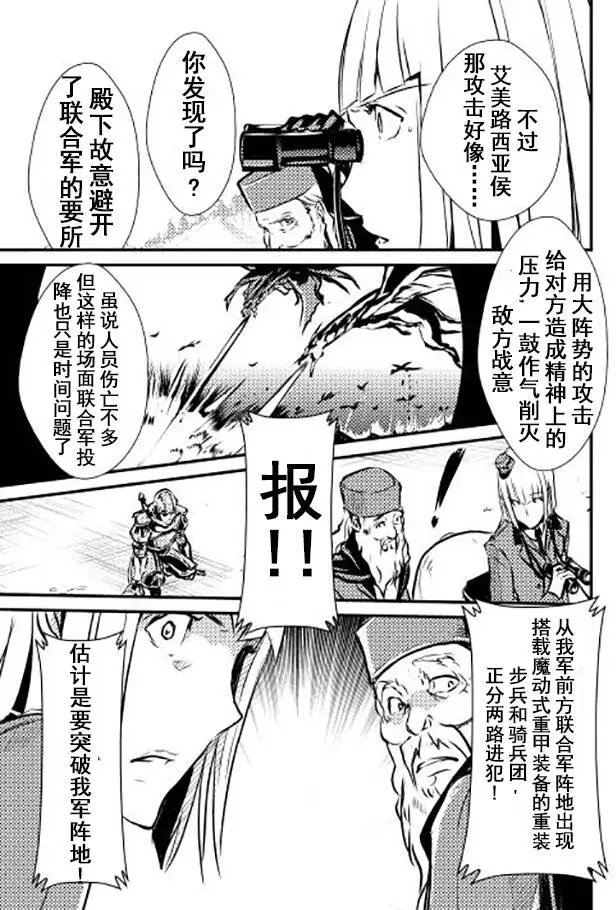 第11回