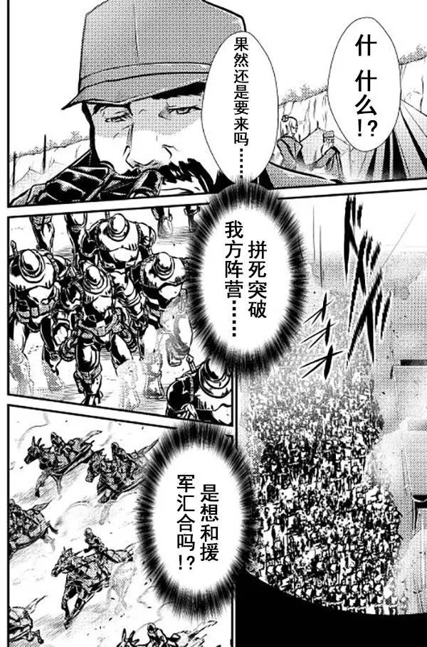第11回