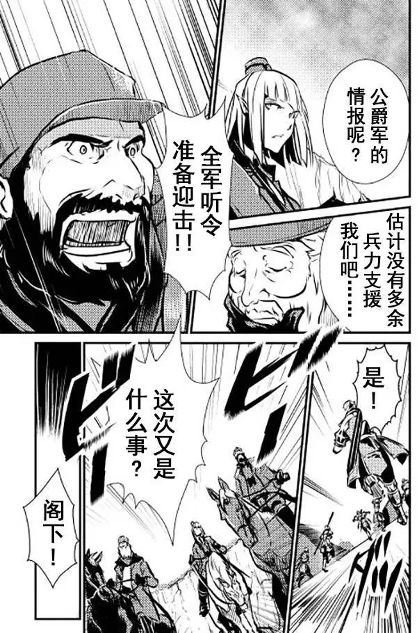 第11回