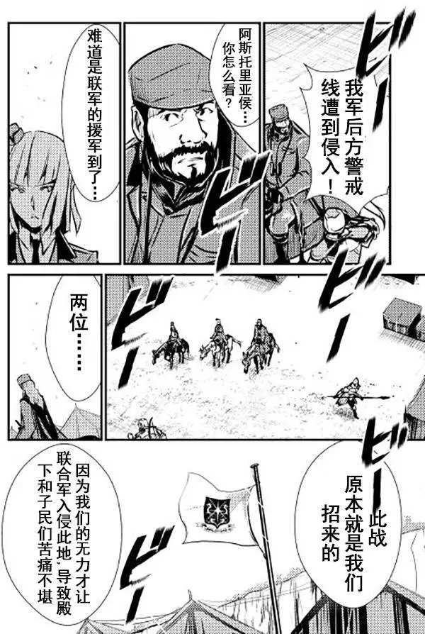 第11回