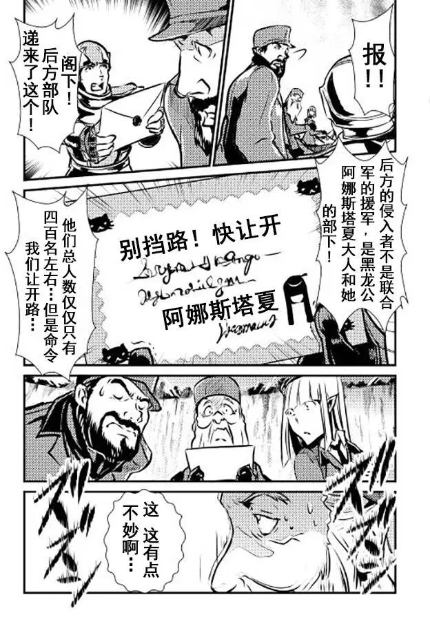 第11回
