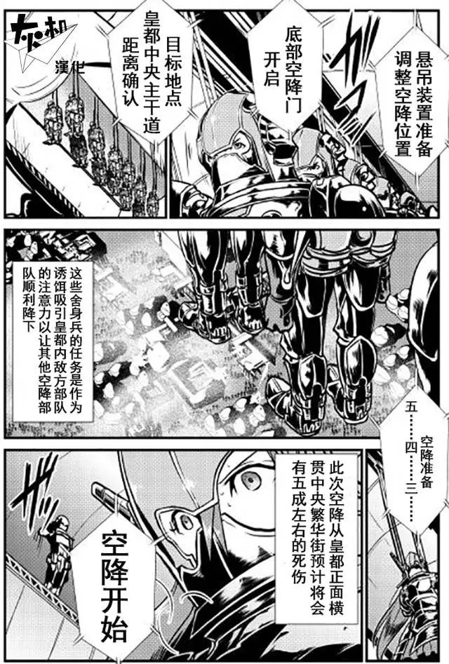 第12回