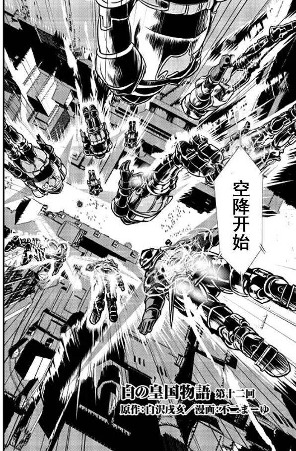 第12回