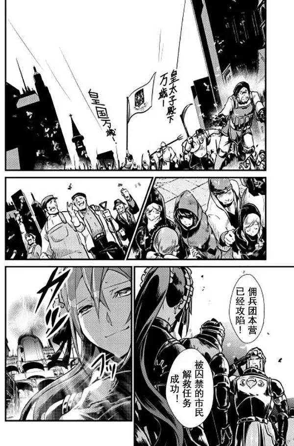 第12回