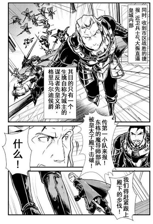 第12回