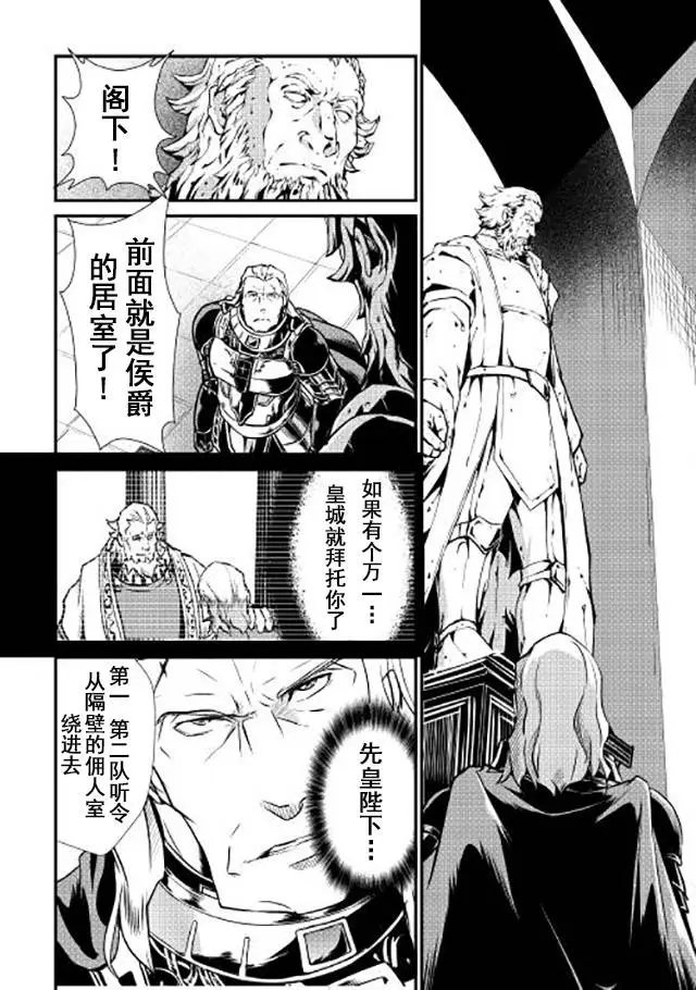 第12回