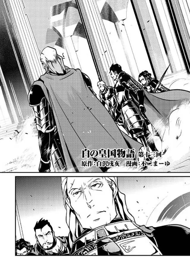 第13回
