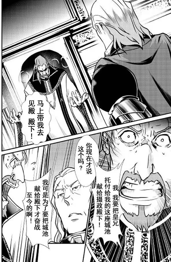 第13回