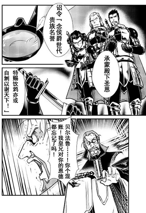 第13回