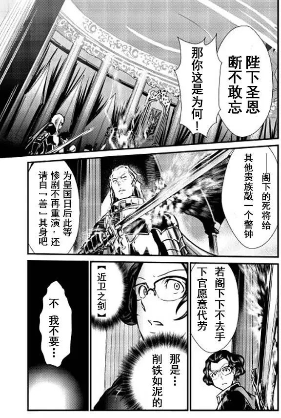 第13回