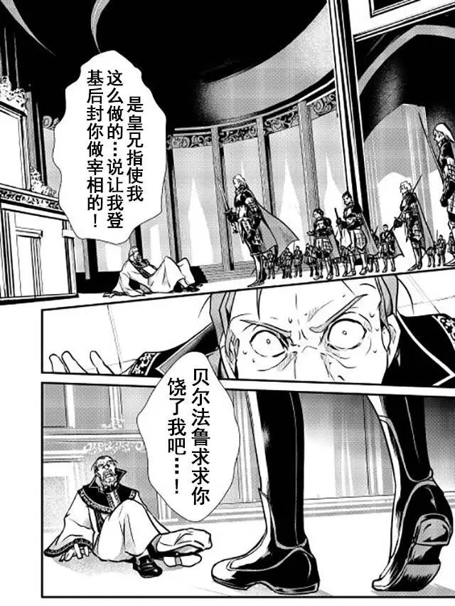 第13回